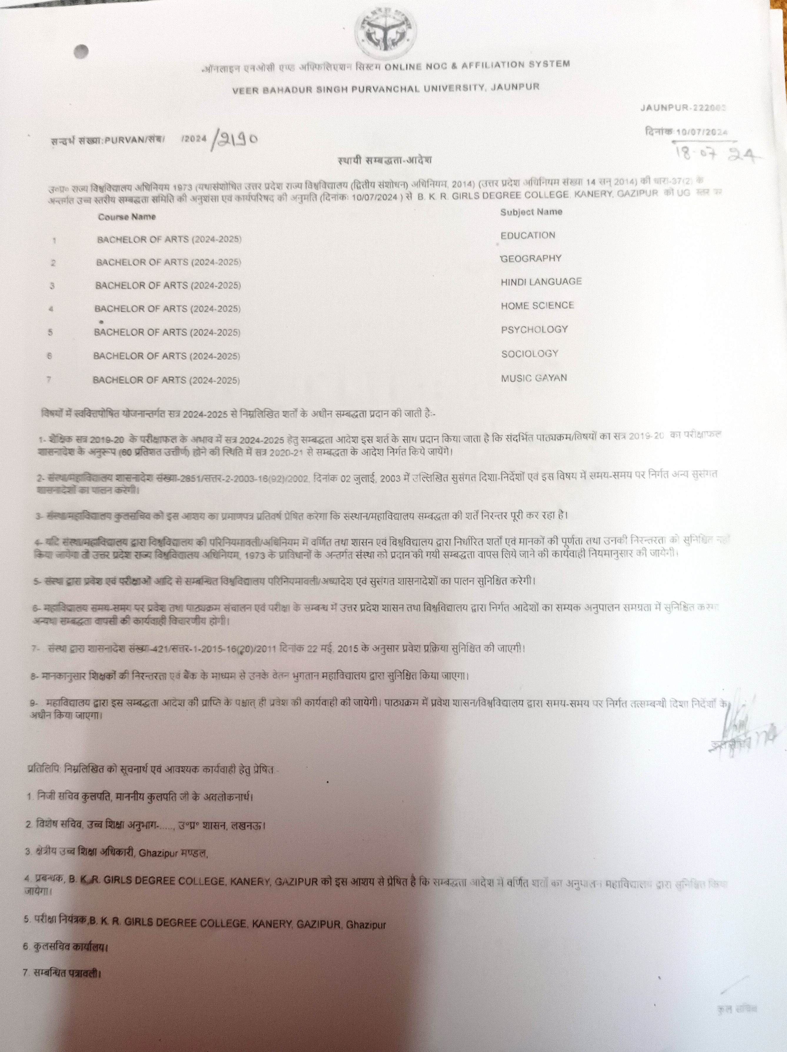 affiliation latter